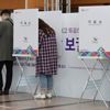 20.54 % نسبة التصويت المبكر في الانتخابات التكميلية 20.54 % نسبة التصويت المبكر في الانتخابات التكميلية