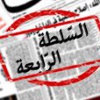 يا زمن!