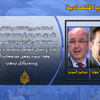 عامل المنافسة عامل المنافسة