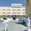 جامعة نجران تحقق المركز الثامن في التصنيف الأسباني