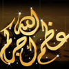 بني كنانة.. تشييع جثمان الشهيد المقدادي في بلدة حاتم