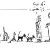 كيري يعرض تزويد الكيان بتكنولوجيا فائقة لحماية الحدود بعد اتفاقية السلام كيري يعرض تزويد الكيان بتكنولوجيا فائقة لحماية الحدود بعد اتفاقية السلام