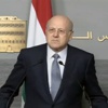 ميقاتي: لا أقبل التكليف إلا في حال توفر النسبة الأكبر من إجماع الأطراف