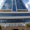 الجزائر تلغي قانونًا يلزم المستثمرين الأجانب بالشراكة مع آخرين محليين الجزائر تلغي قانونًا يلزم المستثمرين الأجانب بالشراكة مع آخرين محليين