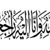 وفيات اليوم الاثنين 30-11-2020