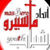 ''شباب ماسبيرو'' يلغي وقفته بعد سحب ممثلي الكنيسة من التأسيسية