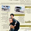 وفد فلسطيني في القاهرة لبحث خطوات التهدئة