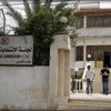 مراكز التسجيل للانتخابات تفتح أبوابها للناخبين الفلسطينيين مراكز التسجيل للانتخابات تفتح أبوابها للناخبين الفلسطينيين