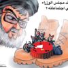 نجيب ينتظر أمر نصر الله