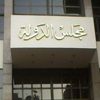 رئيس وحدة التجارة: أرامكو عادت بطاقة إنتاج النفط لمستوى ما قبل الهجمات رئيس وحدة التجارة: أرامكو عادت بطاقة إنتاج النفط لمستوى ما قبل الهجمات
