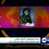 نجمة هوليوود أنجلينا جولي تكرم الباكستانية ملالا يوسف زاي