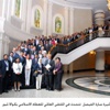 الأميرة سارة الفيصل تتحدث في الملتقى العالمي للعطاء الاسلامي بكوالا لمبور الأميرة سارة الفيصل تتحدث في الملتقى العالمي للعطاء الاسلامي بكوالا لمبور