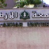 طلاب أزهريون يعتلون أسطح المدينة الجامعية ويعتدون على قوات الأمن