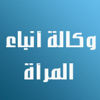 #مهند طلال الاخرس - الجزائر؛ تاريخ منهوب ومستقبل مسروق (8-10)