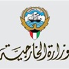 الأمير هنأ أسرة «الكندري» بإطلاق سراحه في الفلبين