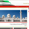 غرق طفل إماراتي عمره 6 سنوات بمصر والخارجية تتابع