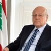 أمريكا ترحب بالإعلان عن الحكومة الجديدة في لبنان أمريكا ترحب بالإعلان عن الحكومة الجديدة في لبنان