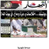 دمشق تسمح لفريق الأمم المتحدة بالتحقيق في ادعاءات استخدام الأسلحة الكيميائية