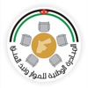 صرخة طالب الى معلميه صرخة طالب الى معلميه