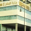 «الإسكان» تطالب المتقدمين بالتحديث عند تغيير بياناتهم