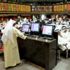 مؤشر البورصة يتراجع 8ر1 نقطة مع بداية تداولات اليوم