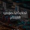 دبي مول يفتح أبوابه يوم الثلاثاء دبي مول يفتح أبوابه يوم الثلاثاء