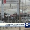المفوضية العليا تقدر عدد النازحين داخل سوريا بأربعة ملايين