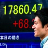 تعافي أسهم أوروبا بقيادة شركات التعدين