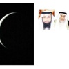 عيد الفطر.. والاحتمال الثالث