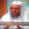 وفاة الشيخ الدكتور أحمد بن سعد الحمدان الغامدي وفاة الشيخ الدكتور أحمد بن سعد الحمدان الغامدي
