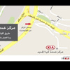 شركة EIT تفتتح مركز خدمة جديد لسيارات كيا فى منطقة المقطم