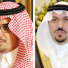 أسرة الفقيد تشكر المعزين من كل مكان أصحاب السمو الأمراء والرياضيون يعزون في وفاة محمد النودلي