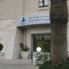 تصفية الشركة العربية الألمانية للتأمين