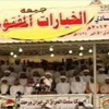 صور لاقتحام الحويجة والصدر يهاجم المالكي صور لاقتحام الحويجة والصدر يهاجم المالكي