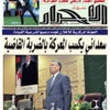 قيادة الأفلان تدعو المناضلين إلى التجند لإنجاح المؤتمر العاشر