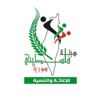الجامعة الإسلامية تفتح باب التسجيل في معرض الكتاب الجامعة الإسلامية تفتح باب التسجيل في معرض الكتاب