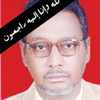 إحتســـــــــاب