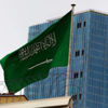 السلطات السعودية تغلق مقهى يقيم حفلات غنائية في جدة السلطات السعودية تغلق مقهى يقيم حفلات غنائية في جدة