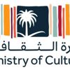 "الثقافة" تحتفي بالتراث العسيري في مهرجان "رجال الطِّيب".. أغسطس المقبل "الثقافة" تحتفي بالتراث العسيري في مهرجان "رجال الطِّيب".. أغسطس المقبل
