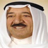الكويت تشكل حكومة مع وزيرين جديدين للنفط والمالية