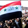مظاهرات حاشدة في العراق اليوم