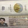 وزير القوى العاملة يتابع حالة مصري طعنه أردني بسكين في رأسه وزير القوى العاملة يتابع حالة مصري طعنه أردني بسكين في رأسه