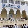 رابطة العالم الإسلامي تتبرع لإيطاليا بمليون دولار لمكافحة كورونا رابطة العالم الإسلامي تتبرع لإيطاليا بمليون دولار لمكافحة كورونا