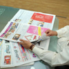 مطالعات الصحف