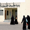 الوحدة الصحية بتعليم الشرقية لـ اليوم: لم نتلق تعاميم حول فيروس "كورونا"