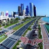 قطر: رؤية وطنية حتي 2030 قطر: رؤية وطنية حتي 2030