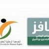 منح حافز لمن هم فوق سن 35 سنة