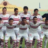 الزمالك يخاطب الدفاع والداخلية لمواجهة نكانا في المكس
