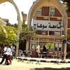 تكريم الأمهات المثاليات بالمدينة الجامعية للطالبات بجامعة سوهاج تكريم الأمهات المثاليات بالمدينة الجامعية للطالبات بجامعة سوهاج