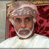عمان تعفو عن المدانين بقضايا "الإعابة السلطانية"